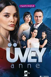 Постер к сериалу «Мачеха (2023)»