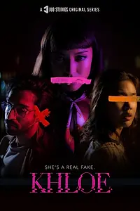 Постер к сериалу «Хлоя (2020)»