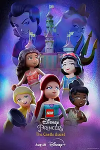 Главный постер мультфильма «LEGO Disney Princess: The Castle Quest (2023)»