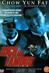 Главный постер фильма «Богат и знаменит (1987)»