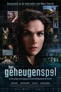 Постер к фильму «Het geheugenspel (2023)»