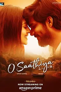 Постер к фильму «O Saathiya (2023)»