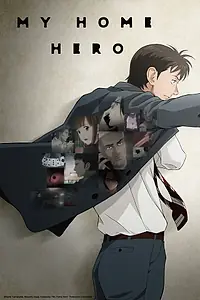 Главный постер сериала «Мой домашний герой (2023)»