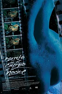 Главный постер фильма «Написанное на теле ночи (2001)»