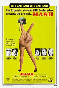 Постер к фильму «Военно-полевой госпиталь (1969)»