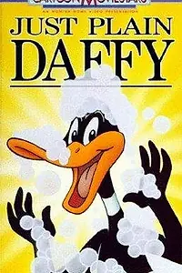 Главный постер мультфильма «Хитрая крякающая утка (1943)»