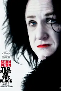 Постер к фильму «Где бы ты ни был (2011)»