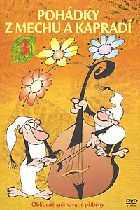 Главный постер мультсериала «Сказки лесных человечков (1968)»