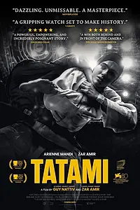 Главный постер фильма «Татами (2023)»