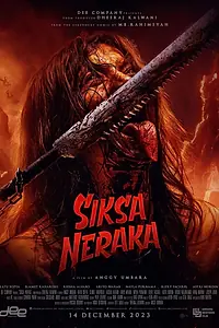 Главный постер фильма «Адские муки (2023)»