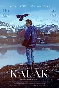 Постер к фильму «Калак (2023)»