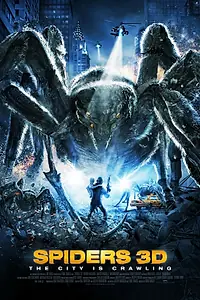 Постер к фильму «Пауки (2012)»