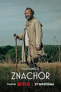 Постер к фильму «Знахарь (2023)»