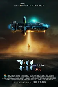 Постер к фильму «19:11 (2023)»
