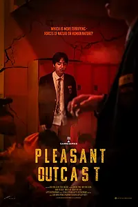 Постер к сериалу «Приятные издевательства (2024)»