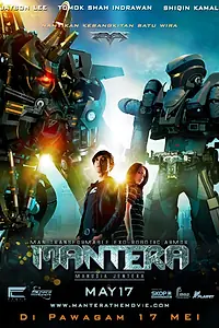 Постер к фильму «Мантера (2012)»