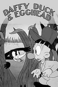Главный постер мультфильма «Даффи Дак и яйцеголовый (1938)»