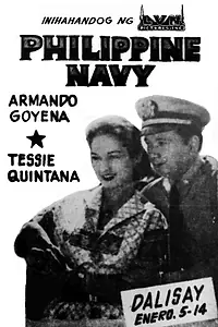 Главный постер фильма «Philippine Navy (1953)»