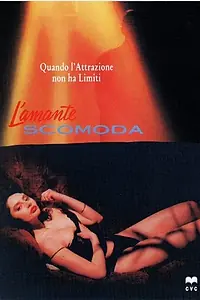 Постер к фильму «Неудобная любовница (1990)»