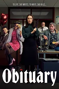 Постер к сериалу «Некролог (2023)»