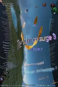 Постер к фильму «El auge del humano 3 (2023)»