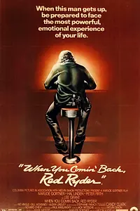 Главный постер фильма «Когда ты вернешься, Красный Всадник? (1979)»