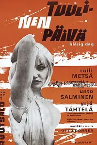 Главный постер фильма «Ветреный день (1962)»