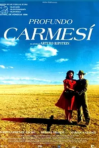 Главный постер фильма «Кроваво-красный (1996)»