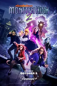 Постер к фильму «Школа монстров: Фильм второй (2023)»