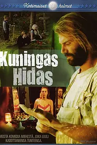 Постер к фильму «Kuningas Hidas (2000)»