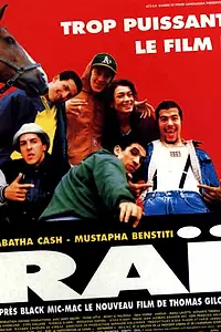 Постер к фильму «Спица (1995)»