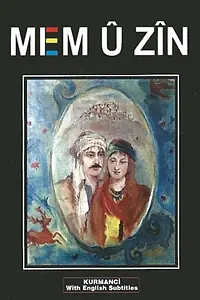Постер к фильму «Ehmedê Xanî'den: Mem û Zîn (1991)»