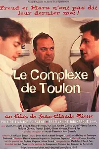 Главный постер фильма «Комплекс Тулона (1995)»