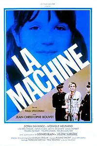 Постер к фильму «Машина (1977)»
