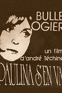 Главный постер фильма «Полина уходит (1969)»