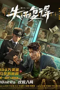 Постер к фильму «Идиоты всех мастей (2023)»