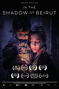 Постер к фильму «In the Shadow of Beirut (2023)»