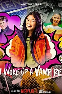 Главный постер сериала «Я проснулась вампиром (2023)»