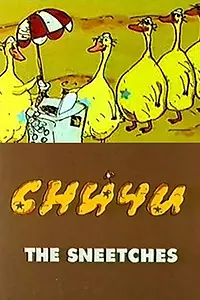 Постер к мультфильму «Сничи (1989)»