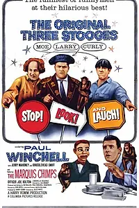 Постер к фильму «Стой! Смотри! и смейся! (1960)»