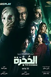 Постер к сериалу «Камера (2023)»