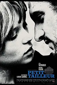 Главный постер фильма «Маленький портной (2010)»