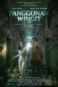 Постер к фильму «Отель с призраками (2023)»