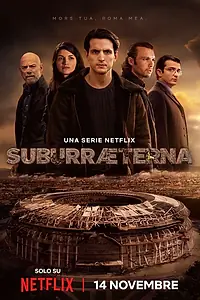 Постер к сериалу «Субура навеки (2023)»