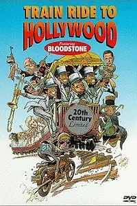 Постер к фильму «Поезд в Голливуд (1975)»