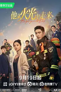 Постер к сериалу «Яркие глаза во тьме (2023)»