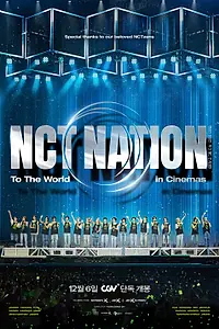 Главный постер фильма «NCT NATION: To The World in Cinemas (2023)»