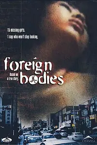 Постер к фильму «Foreign Bodies (1994)»