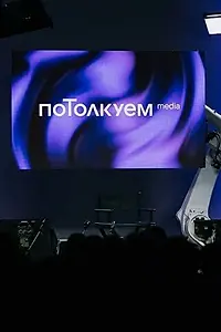 Постер к сериалу «ПоТолкуем (2023)»