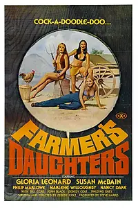 Постер к фильму «Дочери фермера (1976)»